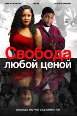 ������� ����� ����� (2025)