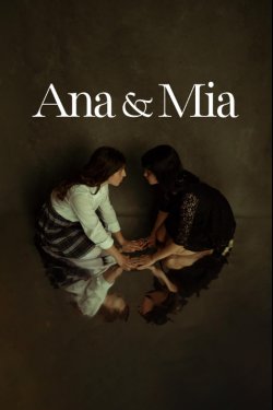 ��� � ��� (2025)