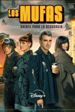 ��������� (2025)