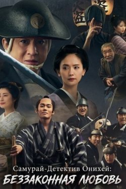 �������-�������� ������: ����������� ������ (2024)