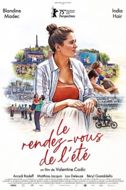 ������ ������� (2025)