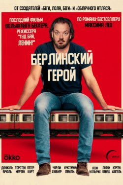 ���������� ����� (2025)