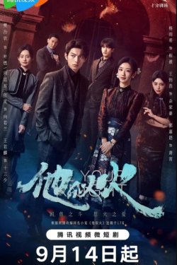 ���� ����� ������� / �������� ������� (2024)