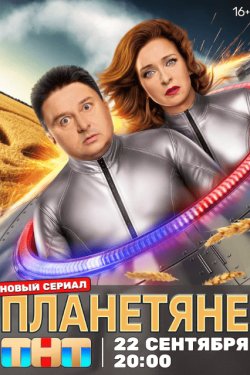 ��������� (2025)