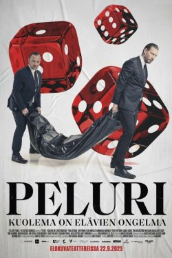 �����. ������ � �������� ��� ����� (2023)