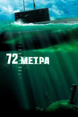 72  (2004)