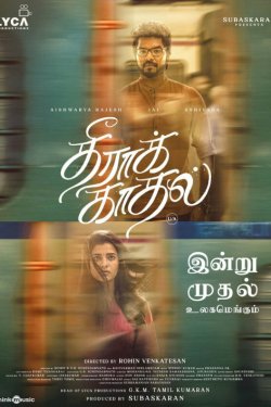 ����������� ������ (2022)