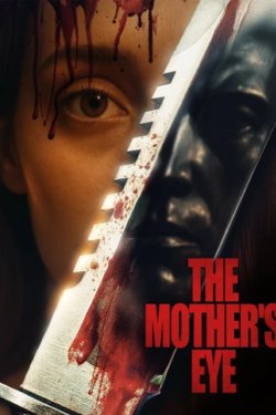 ��� ������ (2025)