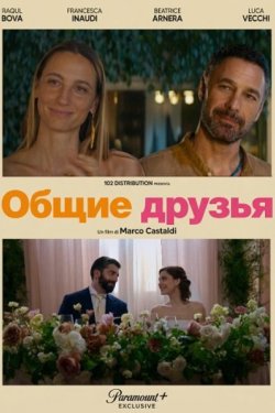 ����� ������ (2026)