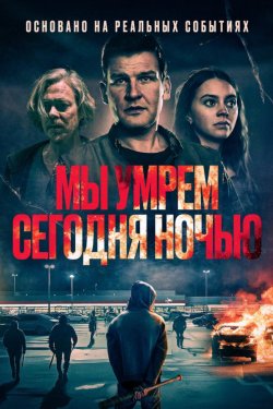 �� ����� ������� ����� (2025)